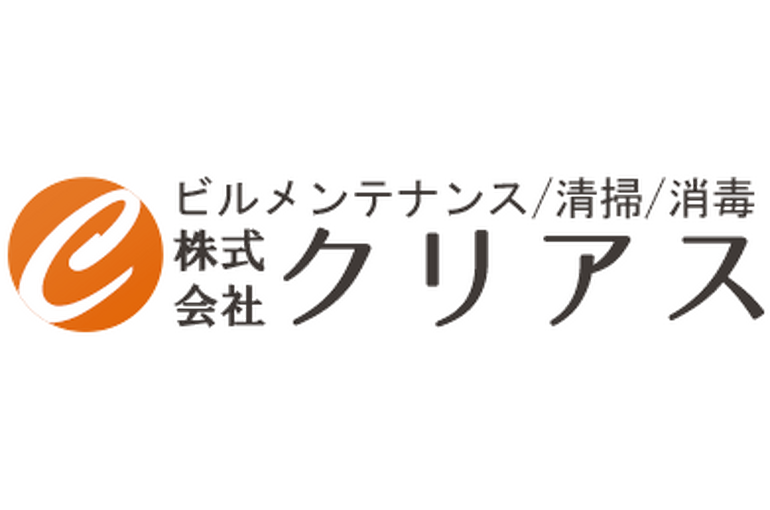 株式会社クリアス